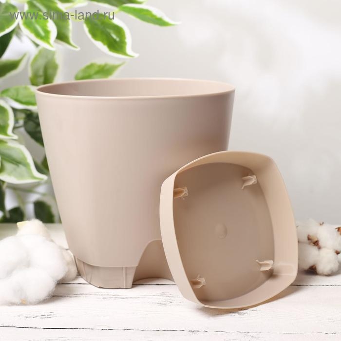 Горшок для цветов с прикорневым поливом Amsterdam, 2,5 л, цвет молочный шоколад Горшок для цветов с прикорневым поливом Amsterdam, 2,5 л, цвет молочный шоколад