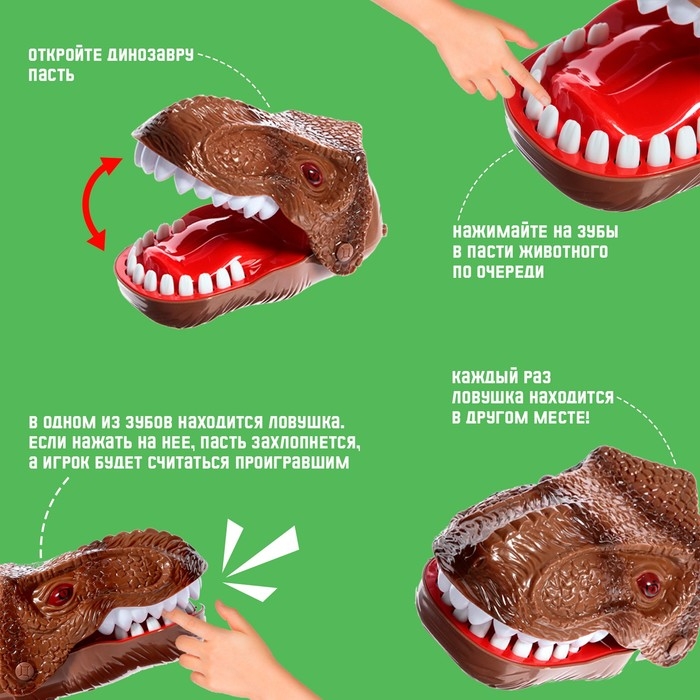 Настольная игра «Дино-цап!», от 1 игрока, 3+ Настольная игра «Дино-цап!», от 1 игрока, 3+