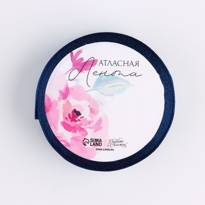 Лента атласная «Лучшему мужчине», синяя , 2 см х 5 м Лента атласная «Лучшему мужчине», синяя , 2 см х 5 м