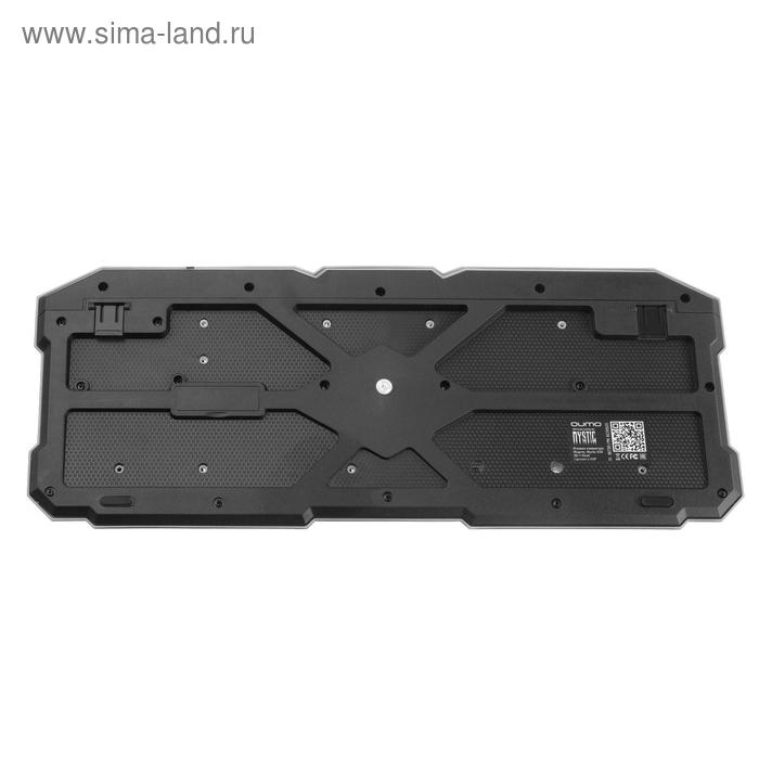 Комплект клавиатура+мышь+ковер Qumo Mystic K58/M76, проводная, мембран, 3200 dpi, USB,чёрный Комплект клавиатура+мышь+ковер Qumo Mystic K58/M76, проводная, мембран, 3200 dpi, USB,чёрный