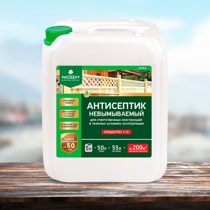 Антисептик для ответственных конструкций Prosept Ultra, концентрат 1:10, 5 л Антисептик для ответственных конструкций Prosept Ultra, концентрат 1:10, 5 л