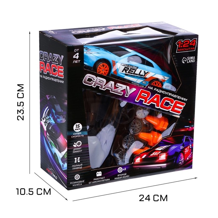 Машина радиоуправляемая «Японский дрифт», дрифт эффект, сменные колеса, работает от аккумулятора Машина радиоуправляемая «Японский дрифт», дрифт эффект, сменные колеса, работает от аккумулятора