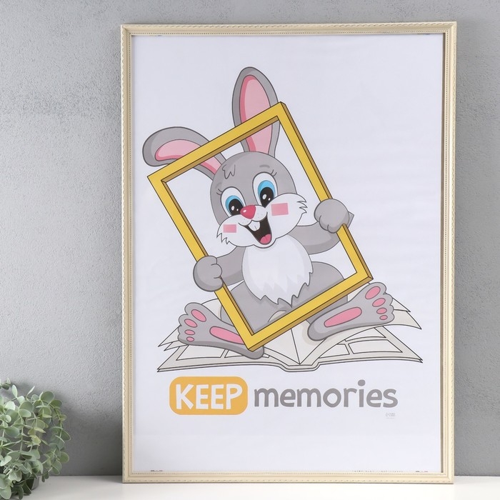 Фоторамка пластик Фоторамка пластик "Стиль бежевый" 50х70 см, бежевый