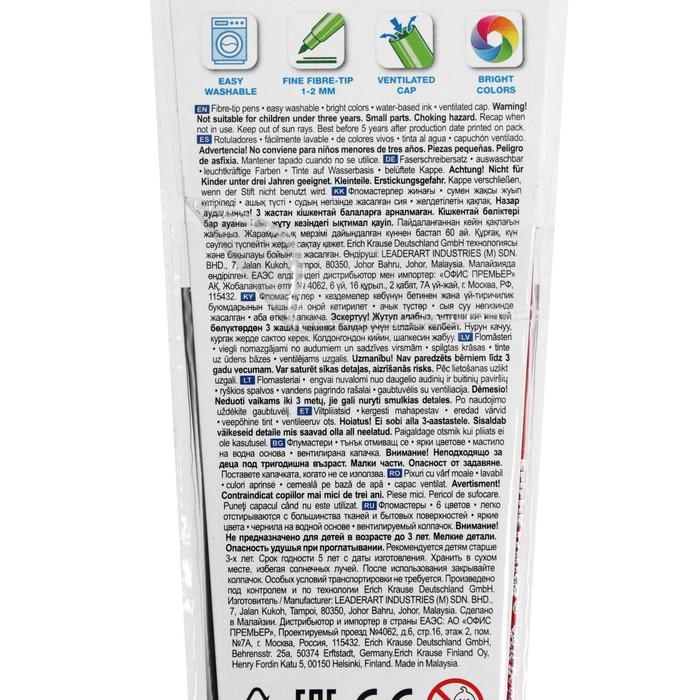 Фломастеры 6 цветов, ErichKrause Easy Washable, блистер, суперсмываемые, ультраяркие цвета, МИКС Фломастеры 6 цветов, ErichKrause Easy Washable, блистер, суперсмываемые, ультраяркие цвета, МИКС