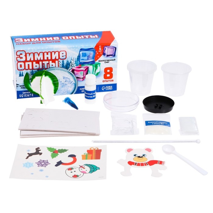 Набор для опытов «Зимние опыты» Набор для опытов «Зимние опыты»