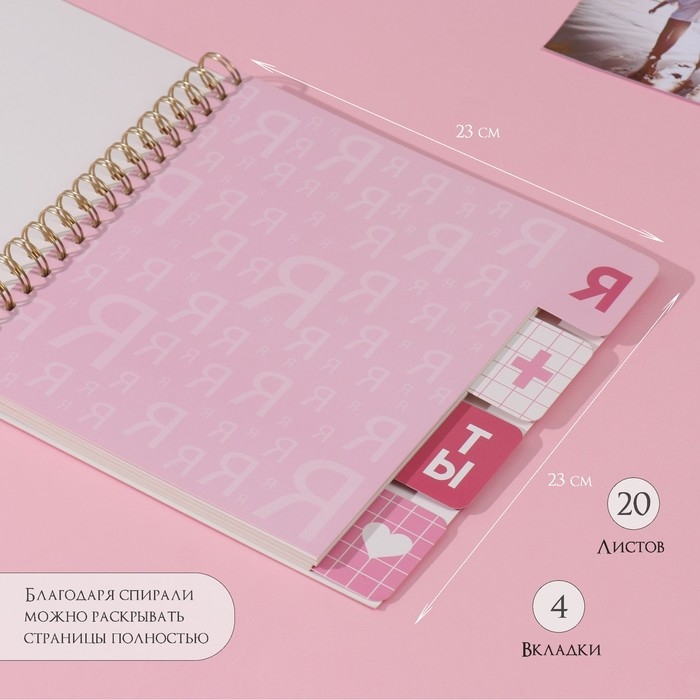 Фотоальбом на спирали 20 листов  Фотоальбом на спирали 20 листов "Котики с пиццей" объёмный элемент + 4 вкладки 24х24 см