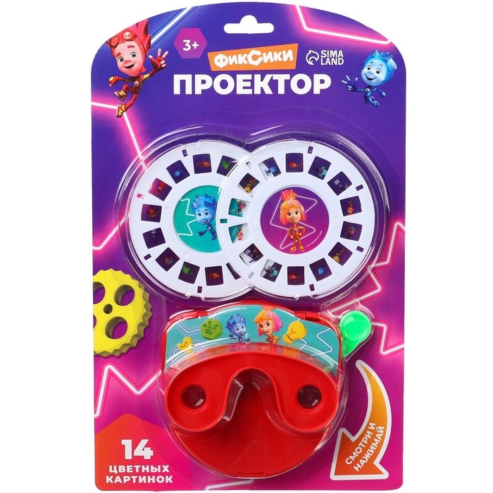 Проектор «Фиксики», цвета МИКС Проектор «Фиксики», цвета МИКС