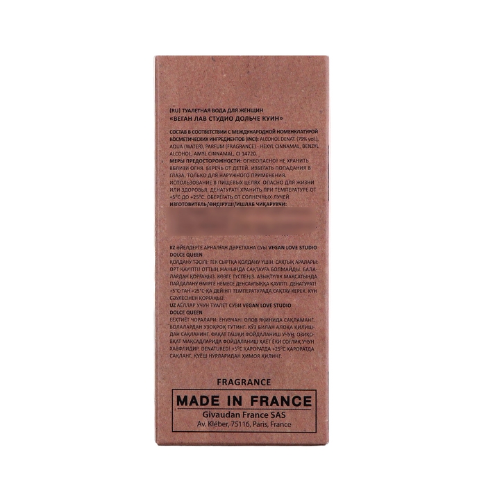 Туалетная вода женская Vegan Love Studio Dolce Queen (по мотивам L`Imperatrice 3), 100 мл Туалетная вода женская Vegan Love Studio Dolce Queen (по мотивам L`Imperatrice 3), 100 мл