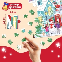 Пазл светящийся «Новогодняя ночь в городе», 260 деталей