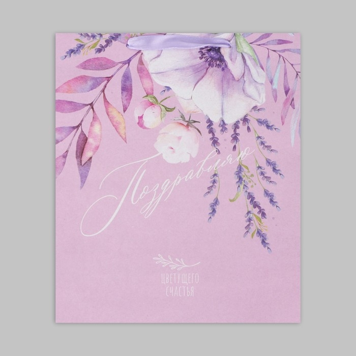 Пакет подарочный крафтовый вертикальный, упаковка, «Поздравляю», M 26 х 30 х 9 см Пакет подарочный крафтовый вертикальный, упаковка, «Поздравляю», M 26 х 30 х 9 см