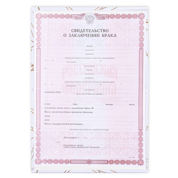 Папка для свидетельства о заключении брака «Вместе навсегда», А5. Папка для свидетельства о заключении брака «Вместе навсегда», А5.