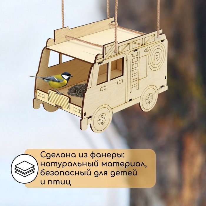 Деревянная кормушка-конструктор «Пожарная машина» своими руками, 22 × 12 × 14 см, Greengo Деревянная кормушка-конструктор «Пожарная машина» своими руками, 22 × 12 × 14 см, Greengo