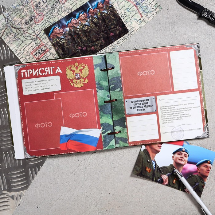 Дембельская книга на ленте «Герой», 32 листа, 20 х 20 см Дембельская книга на ленте «Герой», 32 листа, 20 х 20 см