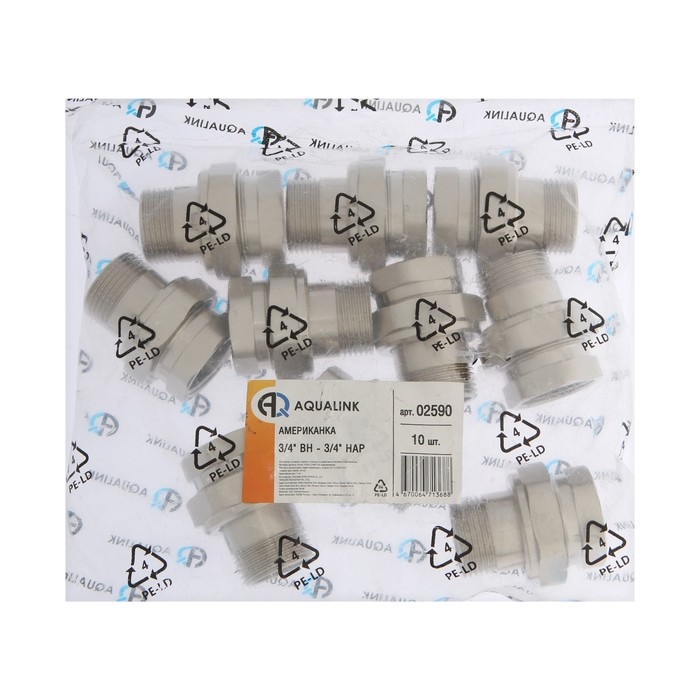 Американка AQUALINK, 3/4 Американка AQUALINK, 3/4", внутренняя/наружная резьба, прямая, никелированная латунь