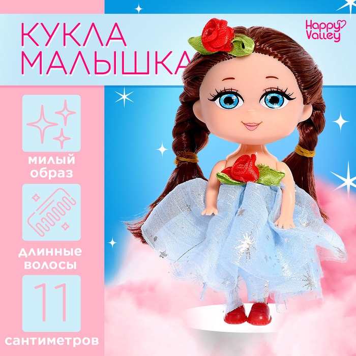 Кукла малышка «Классной девчонке», МИКС Кукла малышка «Классной девчонке», МИКС