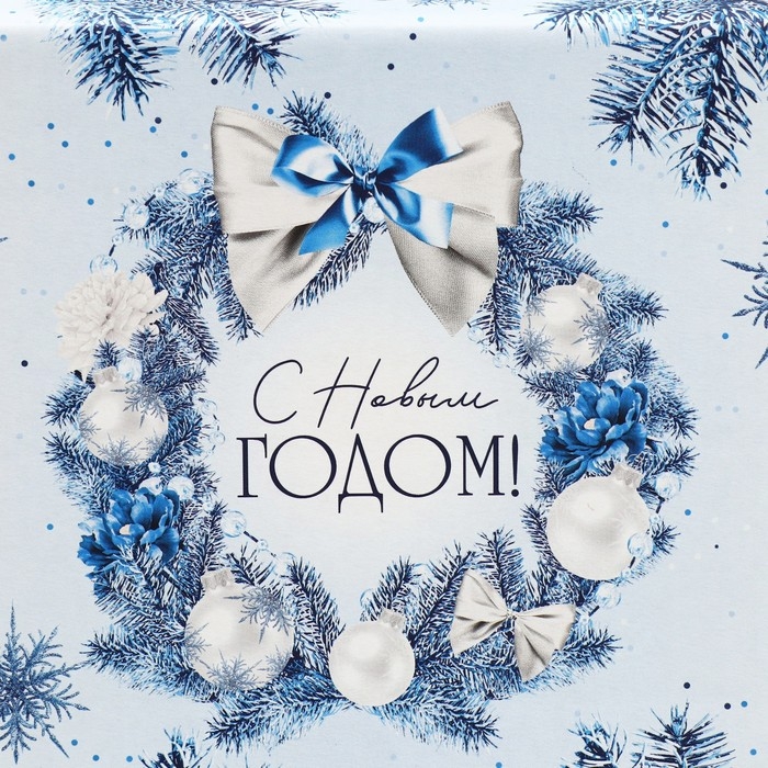 Коробка подарочная новогодняя складная «Новогодний венок», 25.5 х 15 х 4 см, Новый год Коробка подарочная новогодняя складная «Новогодний венок», 25.5 х 15 х 4 см, Новый год