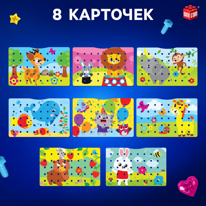 Конструктор винтовой «Конструктики» с шуруповёртом, 224 детали + 8 карточек Конструктор винтовой «Конструктики» с шуруповёртом, 224 детали + 8 карточек