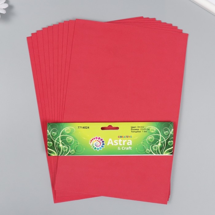 Фоамиран 1 мм, 20х30 см (набор 10 листов) BK002 красный Фоамиран 1 мм, 20х30 см (набор 10 листов) BK002 красный