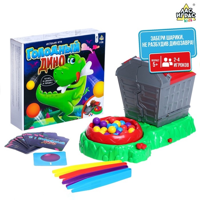 Настольная игра «Голодный дино», 2-4 игрока, 7+ Настольная игра «Голодный дино», 2-4 игрока, 7+