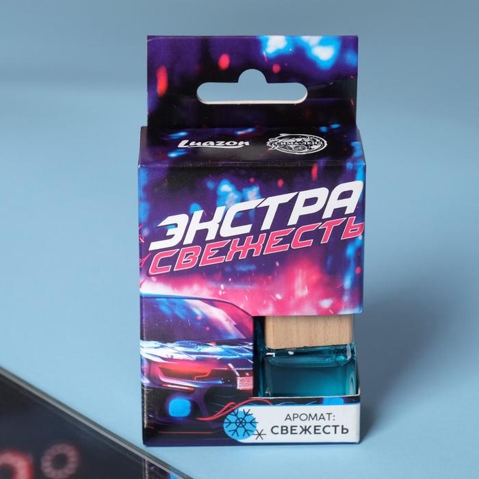 Ароматизатор подвесной в бутылочке размер XXL «Свежесть» Ароматизатор подвесной в бутылочке размер XXL «Свежесть»