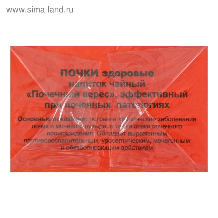 Травяной сбор «Почки здоровые. Почечный верес», фильтр-пакет, 20 шт. Травяной сбор «Почки здоровые. Почечный верес», фильтр-пакет, 20 шт.