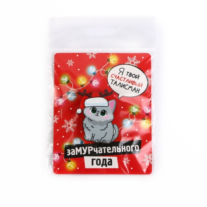 Значок новогодний «Новый год: Талисман на счастье», 3,9 х 4,5 см Значок новогодний «Новый год: Талисман на счастье», 3,9 х 4,5 см