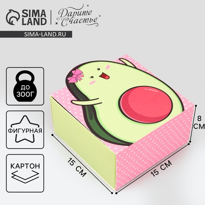 Коробка подарочная складная, упаковка, «Авокадо», 15 х 15 х 8 см Коробка подарочная складная, упаковка, «Авокадо», 15 х 15 х 8 см