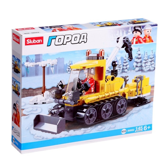 Конструктор Город «Снегоуборщик с эвакуатором», 145 деталей Конструктор Город «Снегоуборщик с эвакуатором», 145 деталей