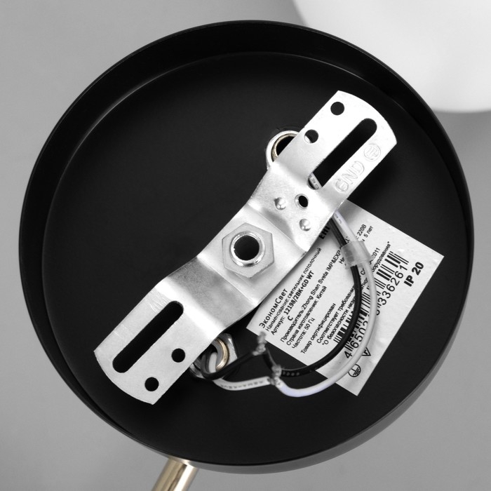 Люстра Люстра "Скарлет" 2х40Вт Е27 Чёрный, золото 33х13,5х16см