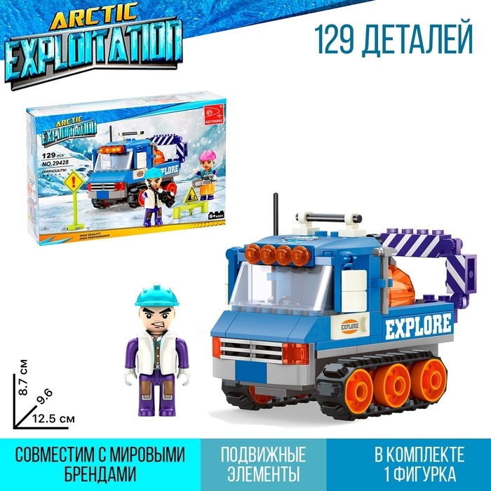 Конструктор «Арктика. Снежные строители», 129 деталей Конструктор «Арктика. Снежные строители», 129 деталей
