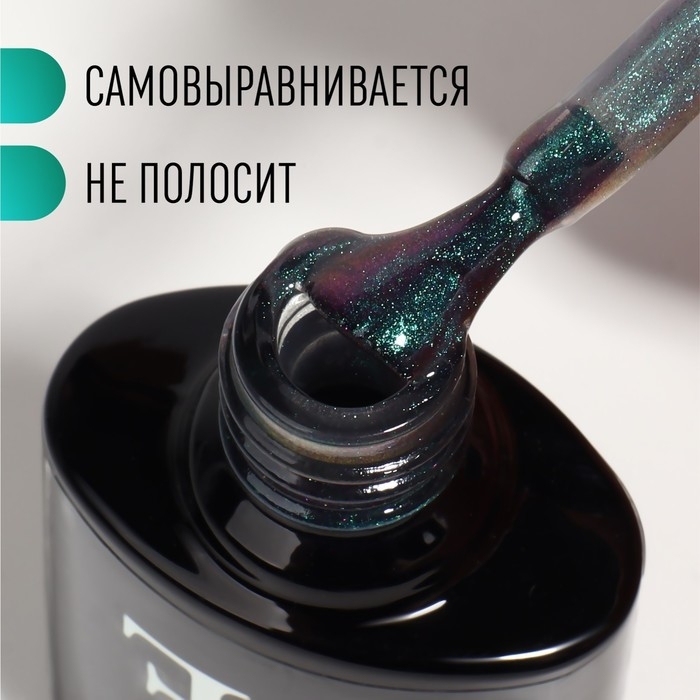 Гель-лак для ногтей, «CAT`S EYE», 3-х фазный, 8мл, LED/UV, цвет хамелеон/серый/фиолетовый (01)