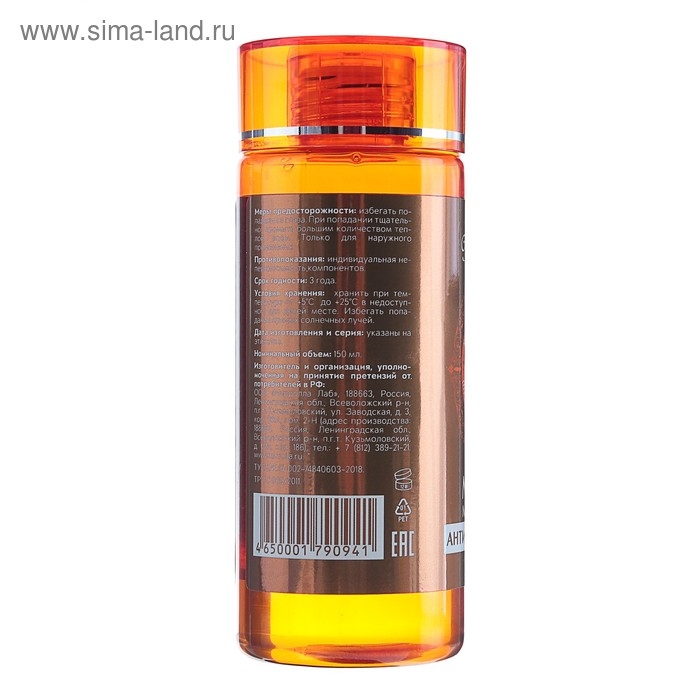 Массажное масло Mirrolla антицеллюлитное, 150 мл Массажное масло Mirrolla антицеллюлитное, 150 мл