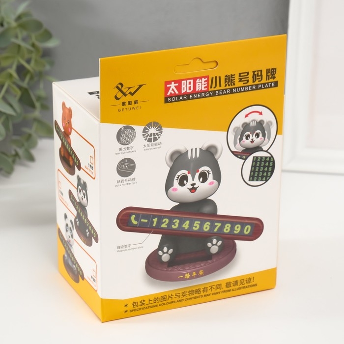 Маятник пластик Маятник пластик "Панда" номер телефона 7,5х11,5х9,5 см