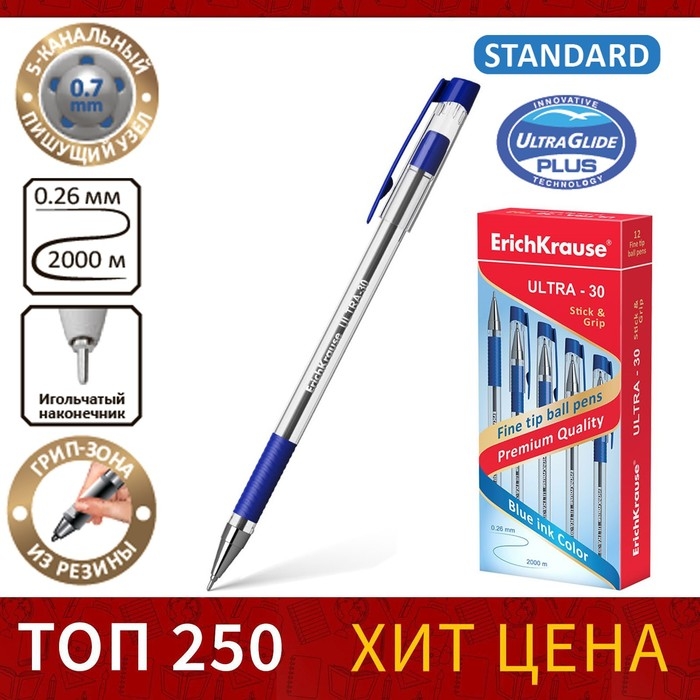 Ручка шариковая ErichKrause ULTRA-30, узел-игла 0.7 мм, чернила синие, резиновый упор, длина линии письма 2000 метров Ручка шариковая ErichKrause ULTRA-30, узел-игла 0.7 мм, чернила синие, резиновый упор, длина линии письма 2000 метров