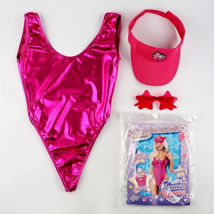 Карнавальный набор «Огненная штучка»: купальник, козырёк, очки, р-р 42-44 Карнавальный набор «Огненная штучка»: купальник, козырёк, очки, р-р 42-44