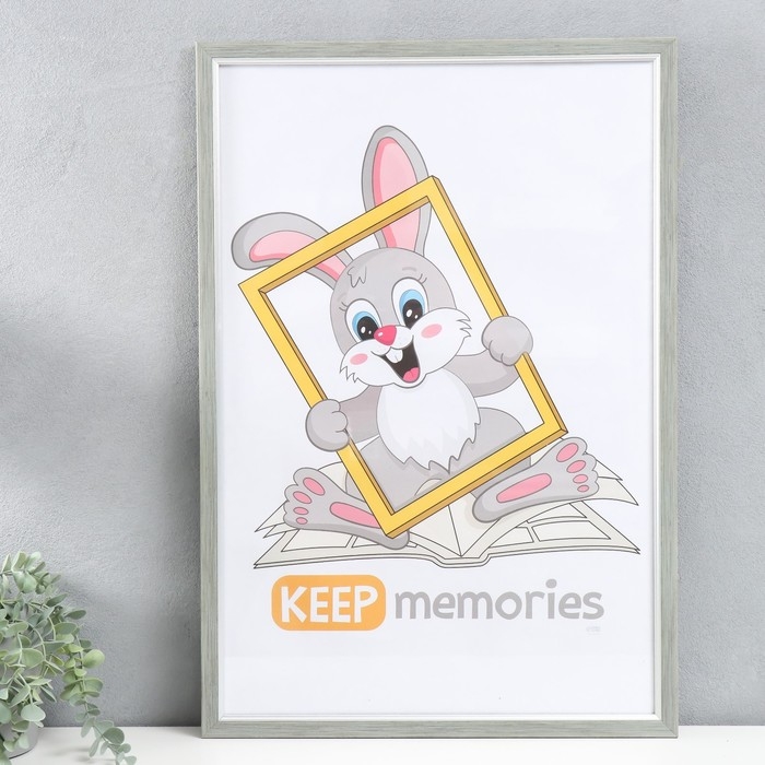 Фоторамка пластик Фоторамка пластик "Плаза" 40х60 см (стекло), 2014-66BM