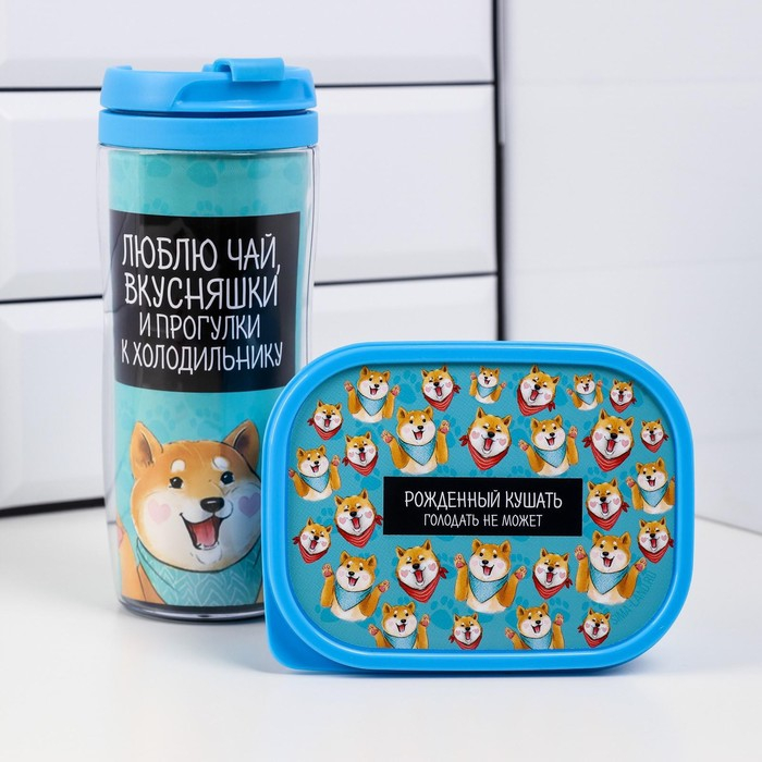 Подарочный набор «Люблю чай, вкусняшки»: термостакан 350 мл, ланч-бокс 500 мл Подарочный набор «Люблю чай, вкусняшки»: термостакан 350 мл, ланч-бокс 500 мл