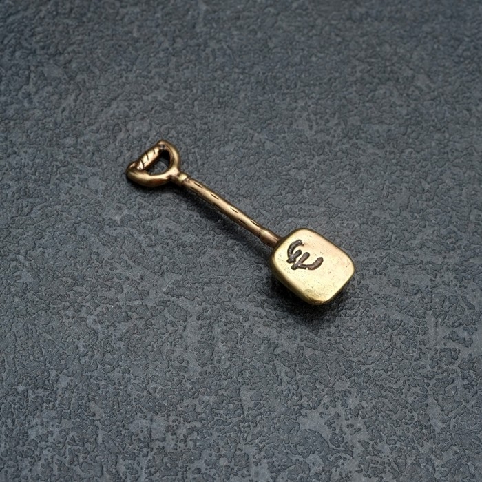 Сувенир кошельковый Сувенир кошельковый "Лопата", латунь, янтарь