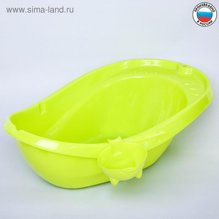 Ванночка «Буль-Буль», со сливом, 84,5 см., цвет лайм, ковш МИКС Ванночка «Буль-Буль», со сливом, 84,5 см., цвет лайм, ковш МИКС