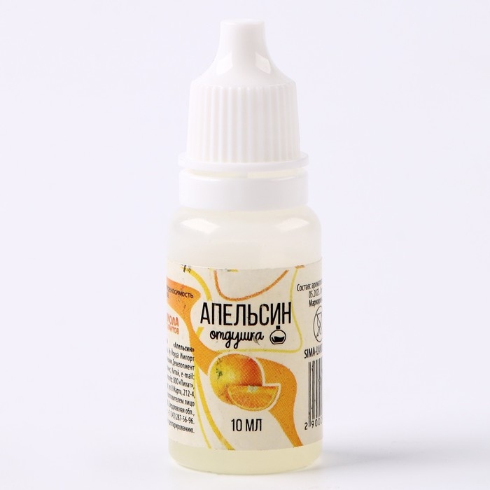 Ароматизатор для творчества «Апельсин» концентрированный, 10 мл Ароматизатор для творчества «Апельсин» концентрированный, 10 мл