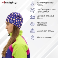 Шапка спортивная ONLYTOP, р. M, обхват 54-58 см