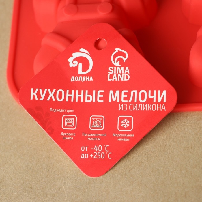 Форма для выпечки новогодняя Доляна «Новый год. Имбирный пряник», силикон, 28×17 см, 6 ячеек, цвет красный Форма для выпечки новогодняя Доляна «Новый год. Имбирный пряник», силикон, 28×17 см, 6 ячеек, цвет красный