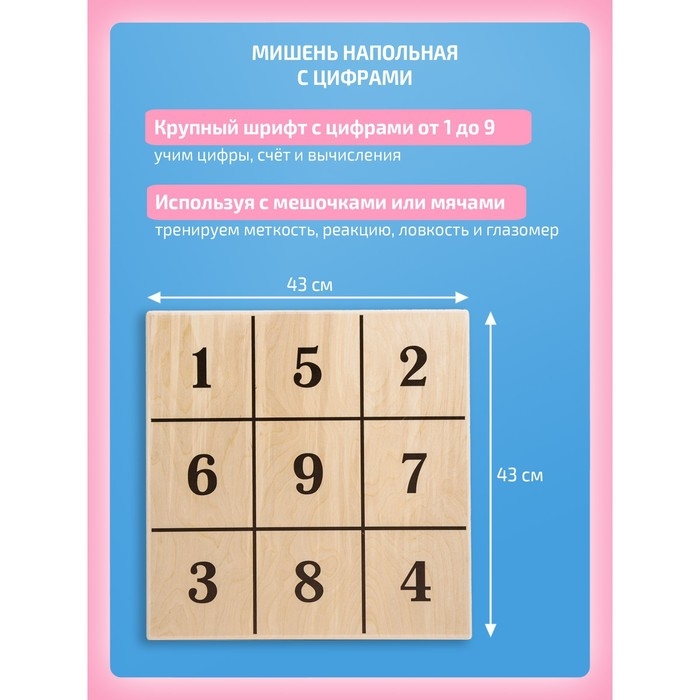 Балансборд «Доска Бильгоу» + 12 предметов, комплект «Успех Макси» для мозжечковой стимуляции Балансборд «Доска Бильгоу» + 12 предметов, комплект «Успех Макси» для мозжечковой стимуляции