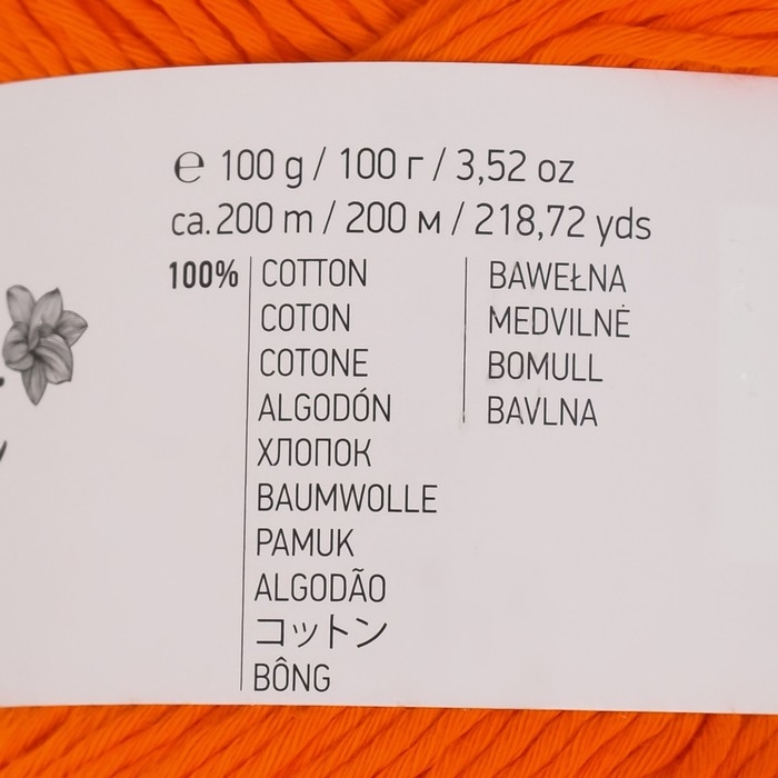 Пряжа Пряжа "Bouquet Unicolor" 100% хлопок 200м/100г (3215 оранжевый)