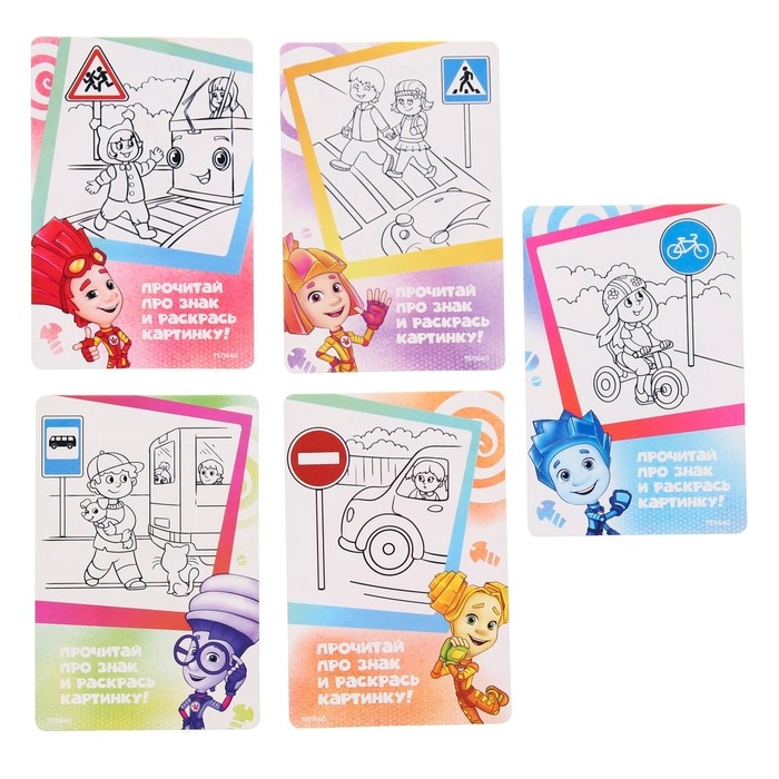 Светофор с обучающими карточками Фиксики, русская озвучка Светофор с обучающими карточками Фиксики, русская озвучка