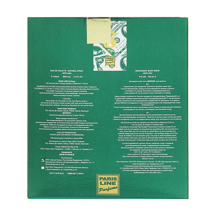 Подарочный набор для мужчин: Туалетная вода Dollar+дезодорант Подарочный набор для мужчин: Туалетная вода Dollar+дезодорант