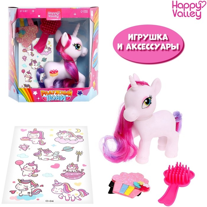 Игрушка «Радужный пони», цвета МИКС Игрушка «Радужный пони», цвета МИКС