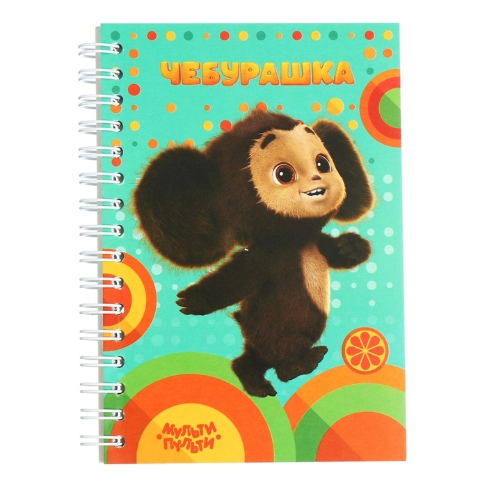 Записная книжка А6 80 листов на гребне Мульти-Пульти Записная книжка А6 80 листов на гребне Мульти-Пульти "Чебурашка"