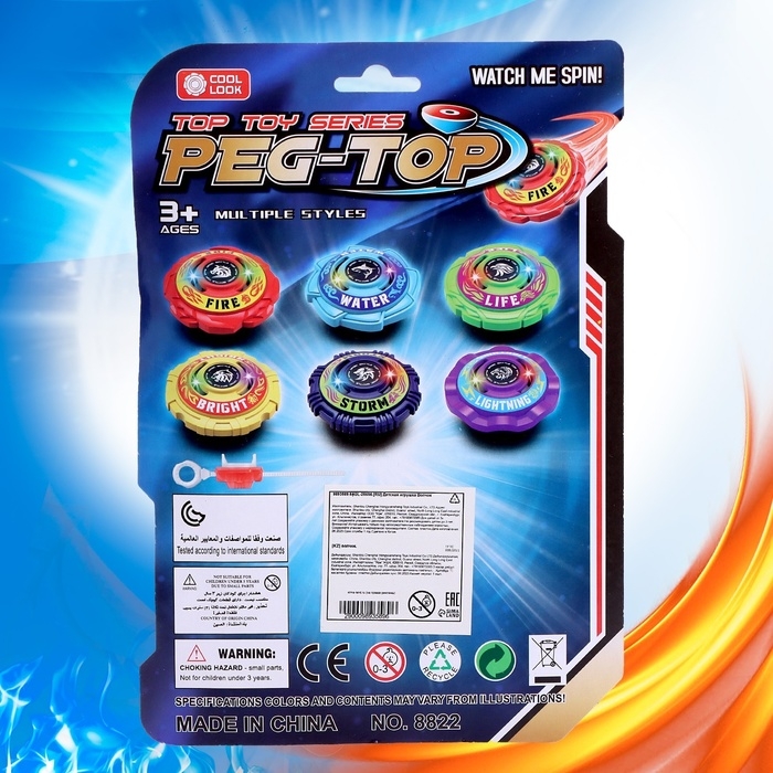 Набор волчков &laquo;Быстрая атака&raquo;, с устройством запуска, цвета МИКС