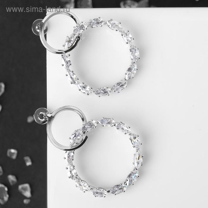 Серьги со стразами «Вспышка» два круга, цвет белый в серебре Серьги со стразами «Вспышка» два круга, цвет белый в серебре